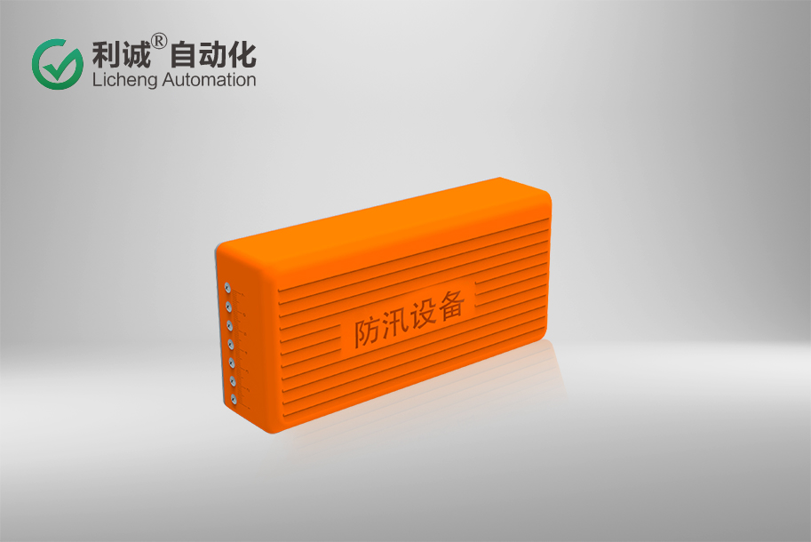 三合一積水監(jiān)測(cè)儀