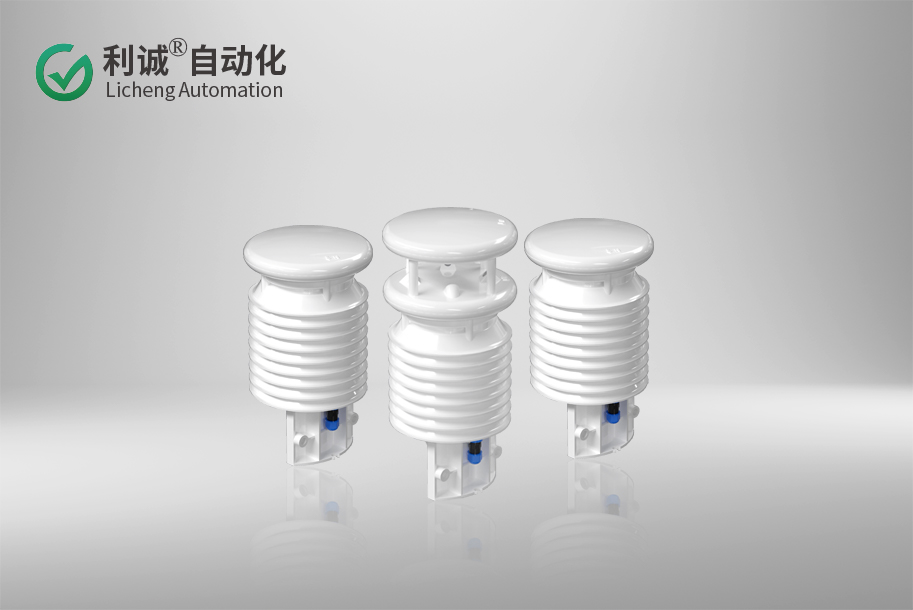 車(chē)載一體化微氣象監(jiān)測(cè)