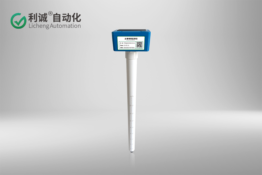 土壤墑情監(jiān)測(cè)儀